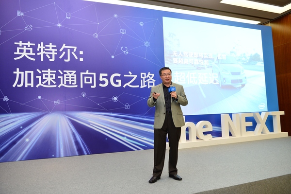 5G 时代到来,到底意味着什么?