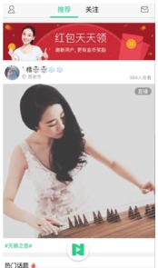 直播传统才艺,年轻人会为传统文化买单吗?