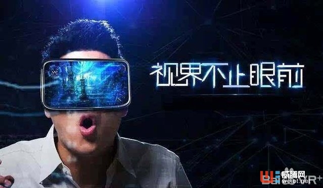 VR全景云家装,开启VR智能家居体验新模式