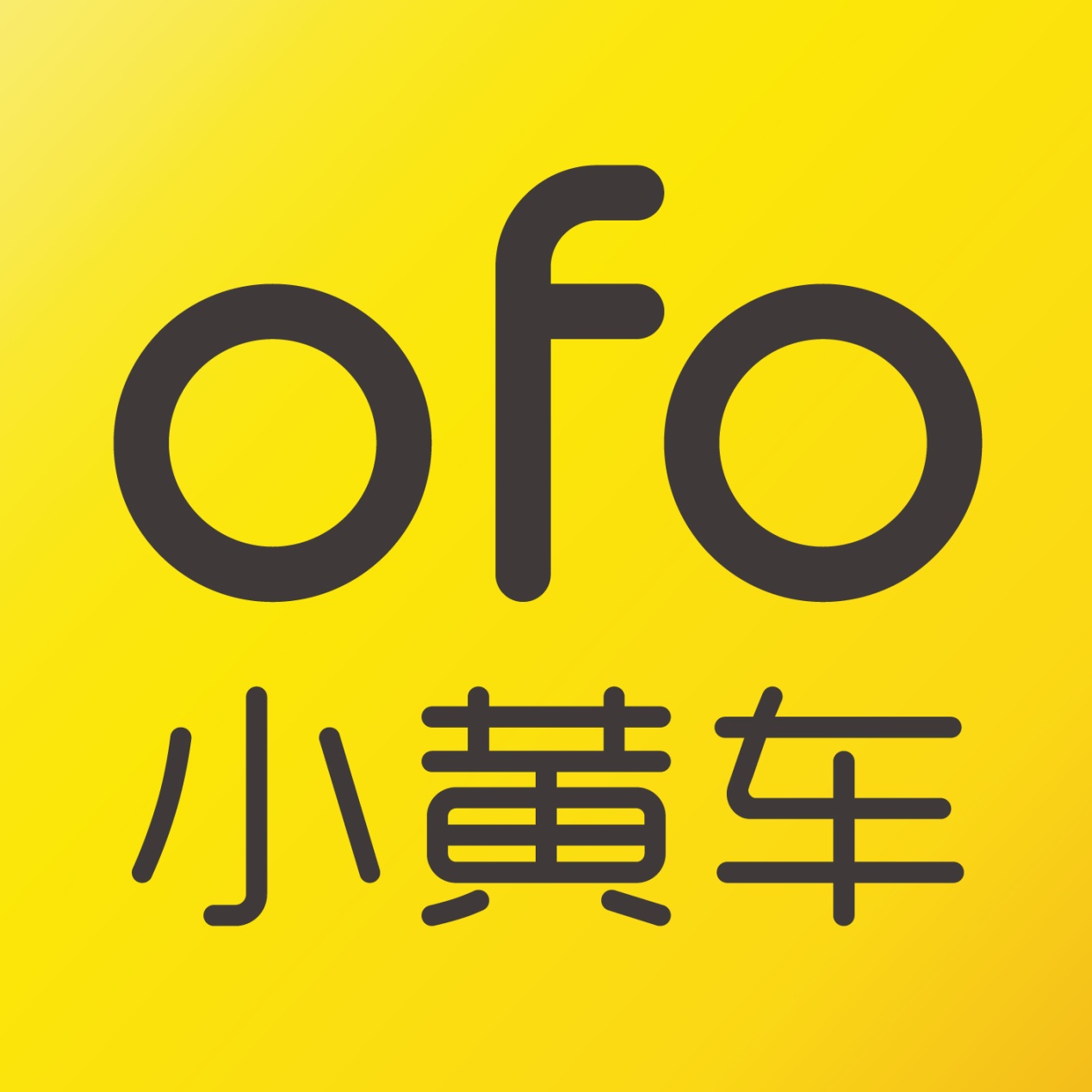 ofo各项数据牢居第一 加速“出海”让世界没有陌生角落