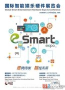2017eSmart：关于VR的5大猜想