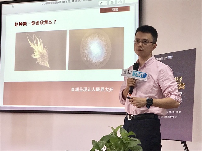 沈可:大数据面临双重挑战 会否产生新型业态垄断?