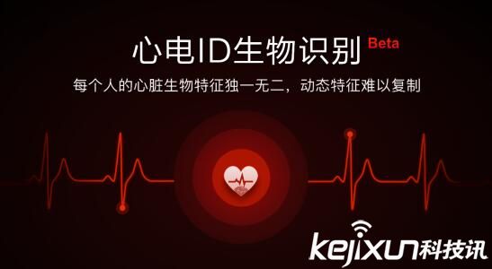 米动健康手环,五大特性全解析