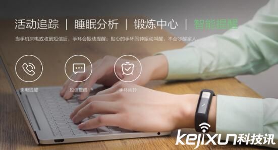 米动健康手环,五大特性全解析