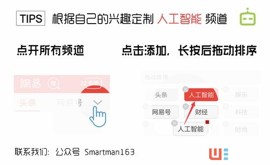 AI英雄 | 出门问问李志飞:人工智能将成为人类智商的延伸