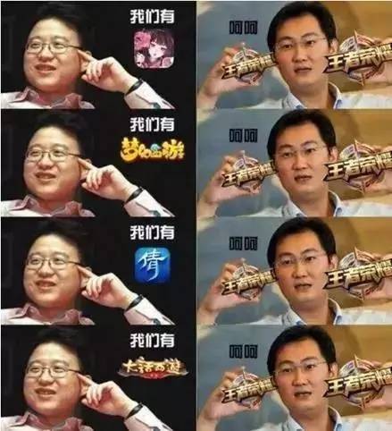 相遇3000亿美金之巅,阿里腾讯战力与血值几何?