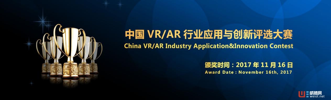 VR AR 