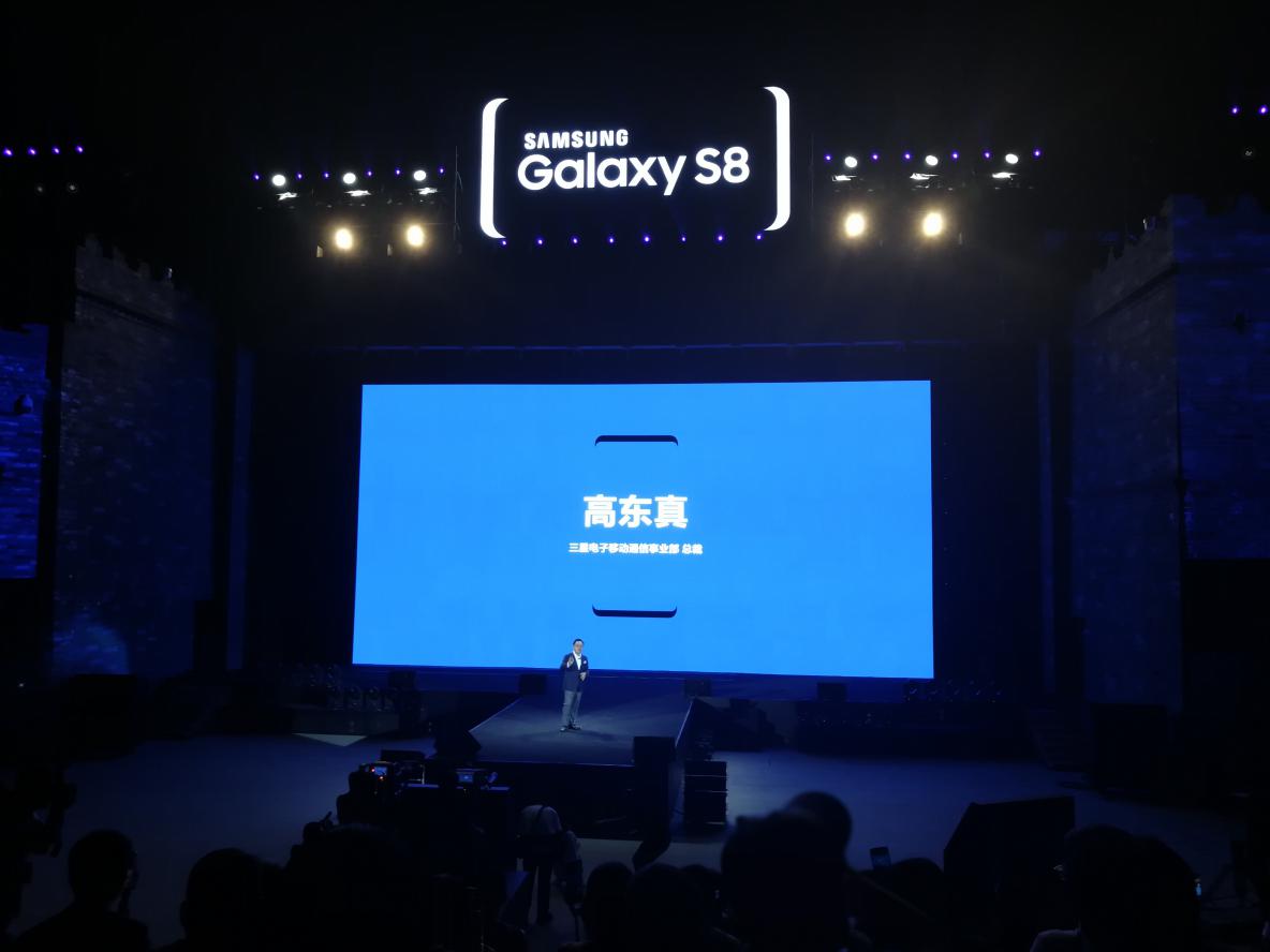 现场目击三星S8在华发布:一场时尚浪漫的手机Party
