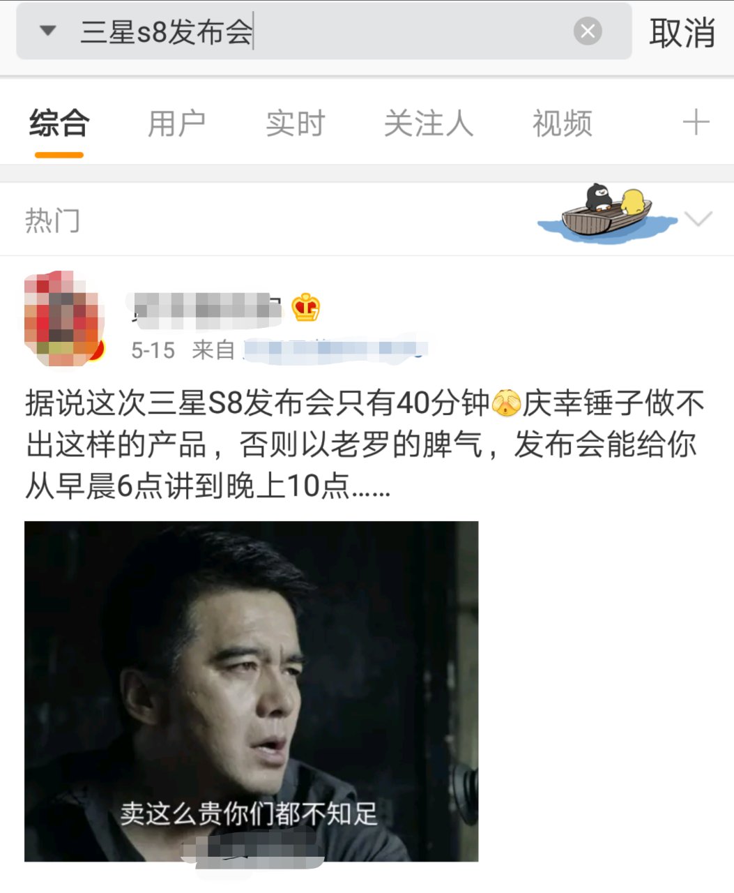 现场目击三星S8在华发布:一场时尚浪漫的手机Party