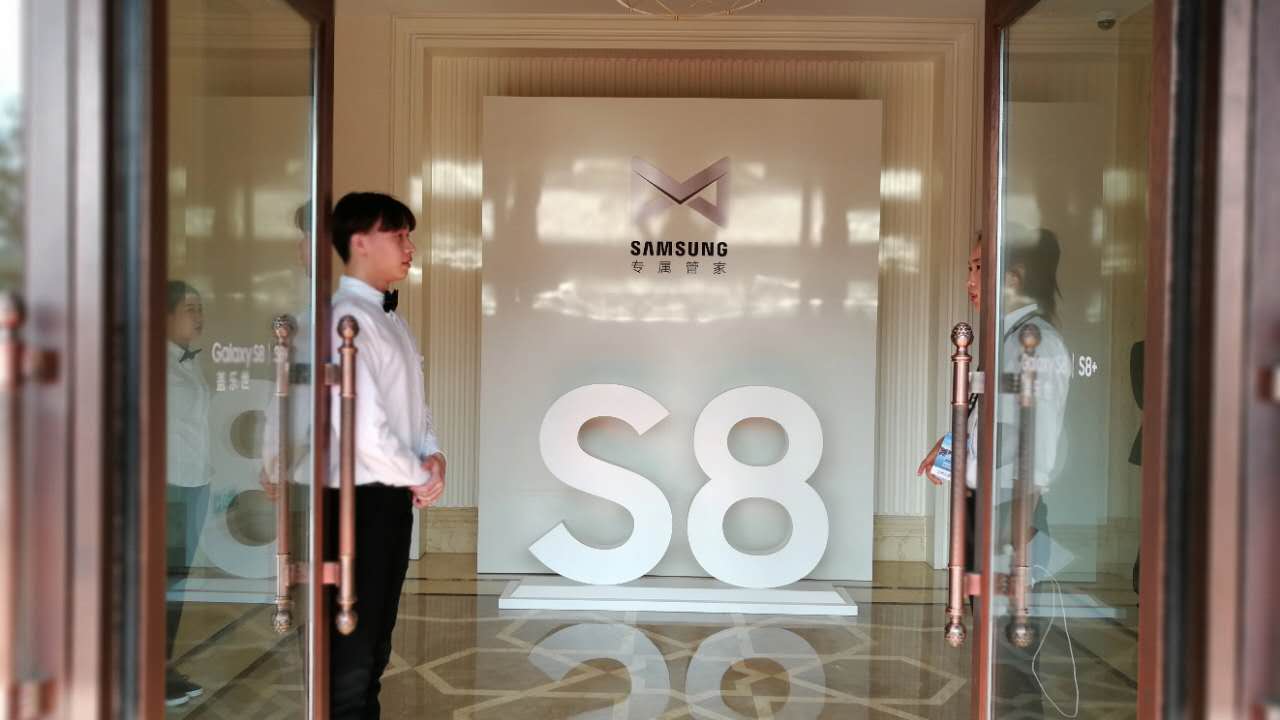 现场目击三星S8在华发布:一场时尚浪漫的手机Party