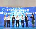 第六届中国创新创业大赛（广东广州赛区）火热进行中