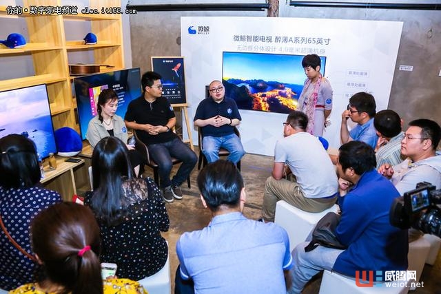 微鲸科技实现AI+内容:引领智能电视新时代 微鲸科技实现AI+内容:引领智能电视新时代 微鲸科技实现AI+内容:引领智能电视新时代 ...