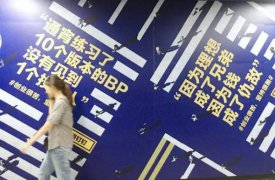 阿里钉钉把“微信推文”印满了地铁！说的全是创业者的痛