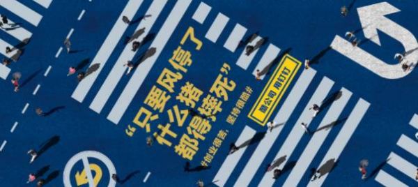 阿里钉钉把“微信推文”印满了地铁!说的全是创业者的痛