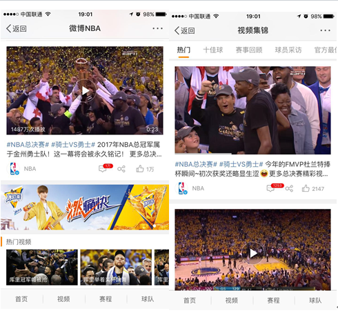 复盘微博首播NBA季后赛 视频播放量近30亿