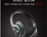 酷我H1高音质无线蓝牙耳机上线，功能全面仅售199元