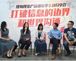 搜狗翻译APP做“同行” 翻译专家如何看待AI落地翻译领域？