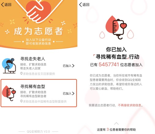 QQ全城助力斩获戛纳中国首金,这次胜利属于人民的善意!