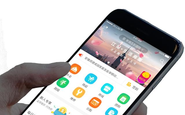 社区O2O+外卖+养老院,实现居家”智慧养老”新模式