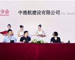 华云私有云如何在航空领域大显身手？