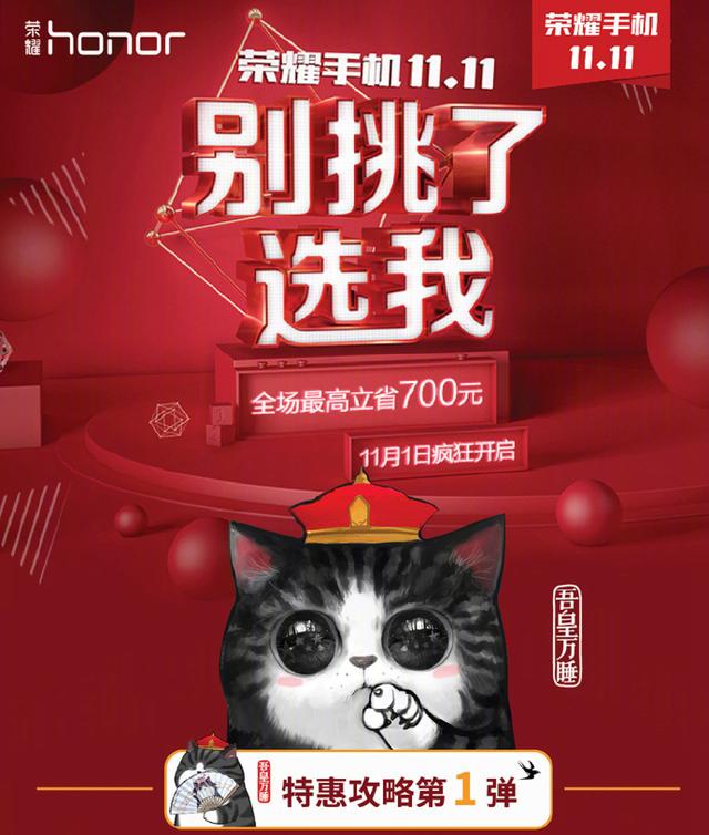 老司机干货分享:教你如何在双11里省出一部iphoneX的钱!