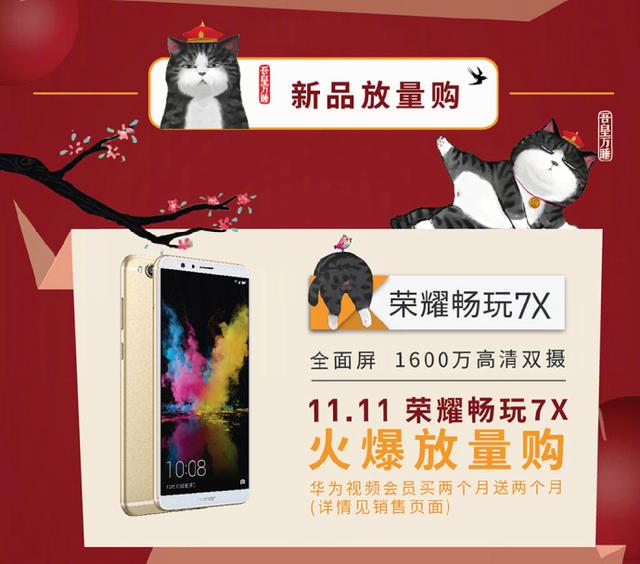 老司机干货分享:教你如何在双11里省出一部iphoneX的钱!