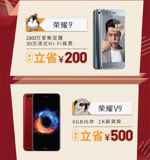 老司机干货分享:教你如何在双11里省出一部iphoneX的钱!