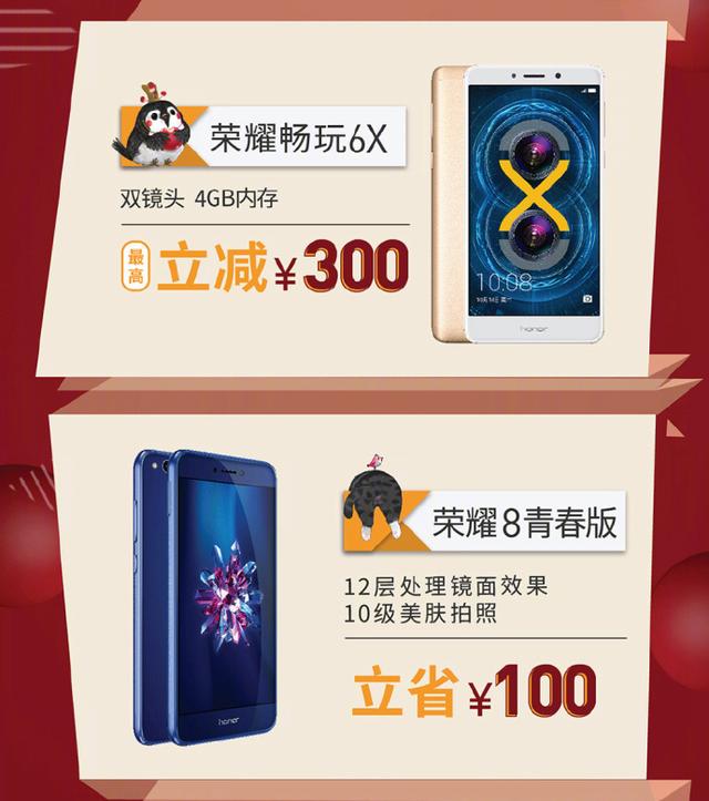 老司机干货分享：教你如何在双11里省出一部iphoneX的钱！