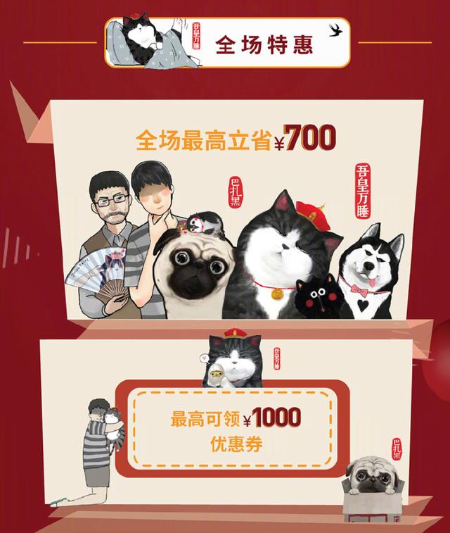 老司机干货分享:教你如何在双11里省出一部iphoneX的钱!