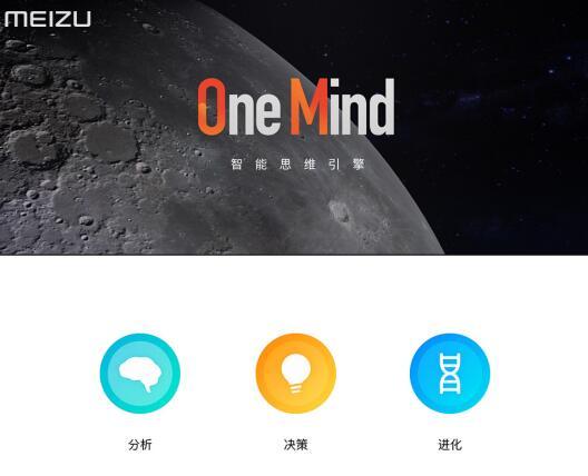 从语音助手到智能芯片,手机人工智能的“三级跳”