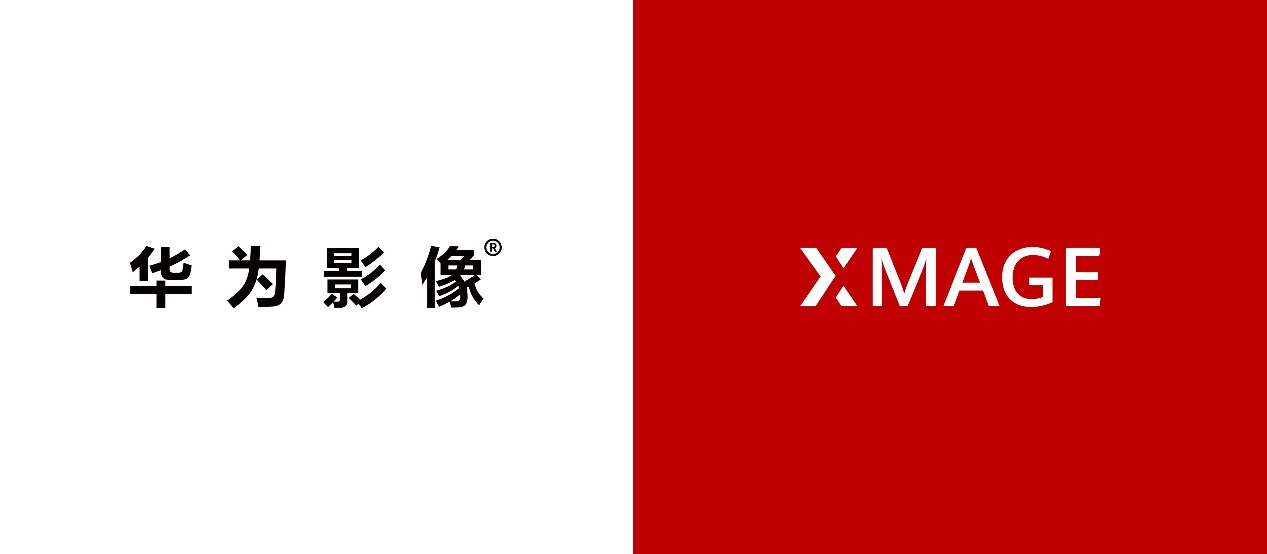 华为影像 XMAGE 品牌发布：下一代旗舰手机影像有望里程碑式突破