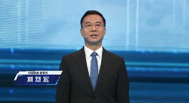中国联通董事长：不能再用老眼光看电信行业，估值模型需要与时俱进重塑