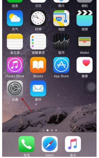 如何解决教程:appstore打开空白问题