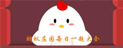 蚂蚁庄问题:世界上最深的海沟在哪里？