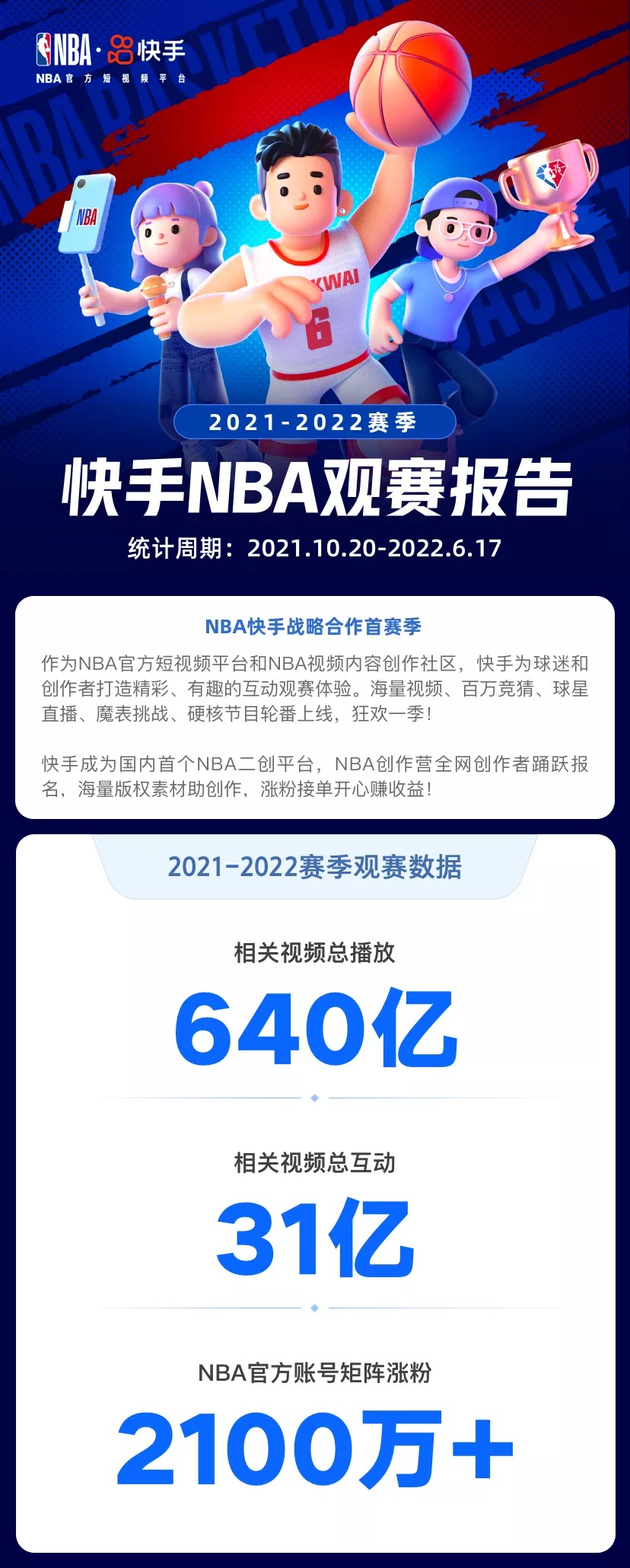 图片 1