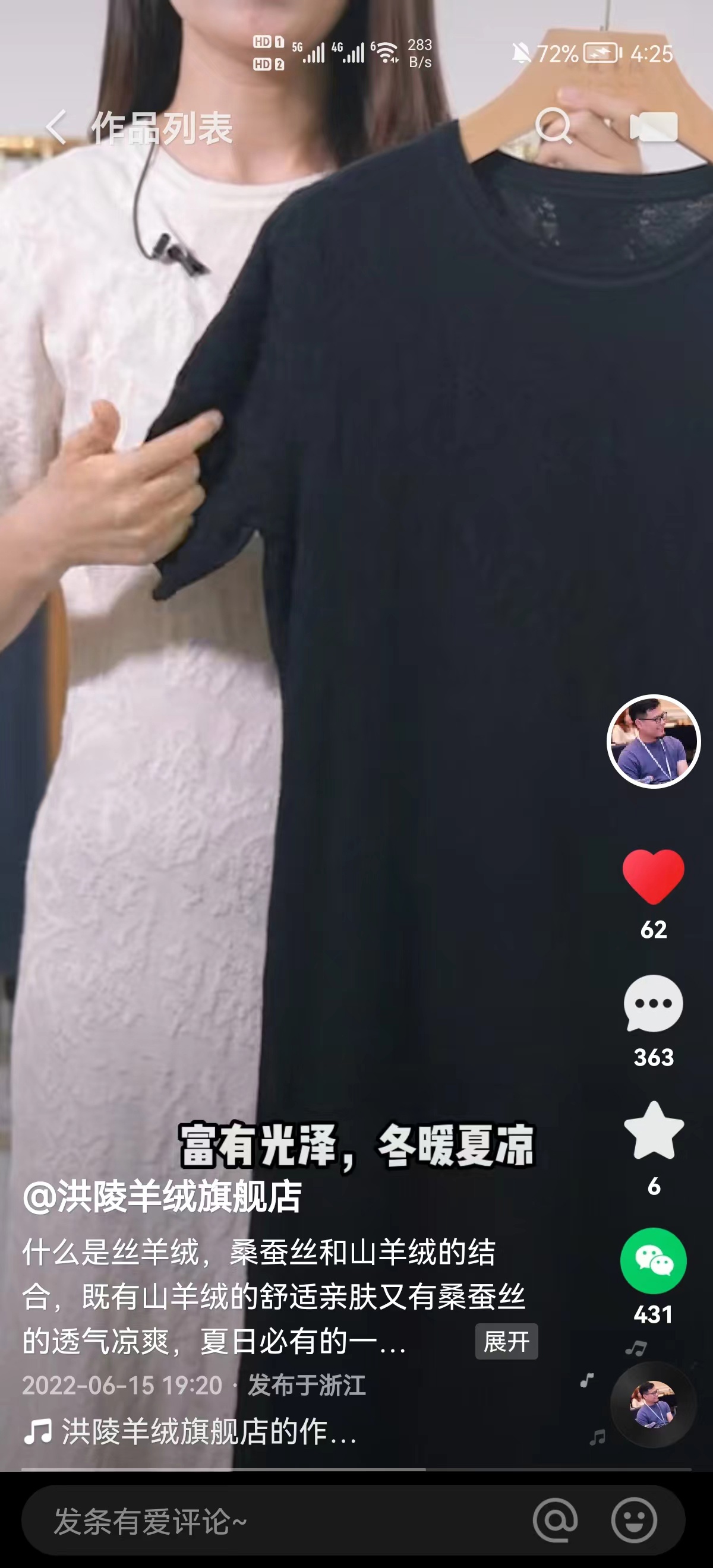 穿黑色衣服的人