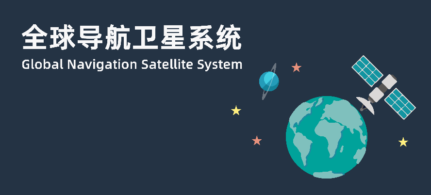 一文看懂 RTK 定位：可辅助 GPS / 北斗全球导航卫星系统