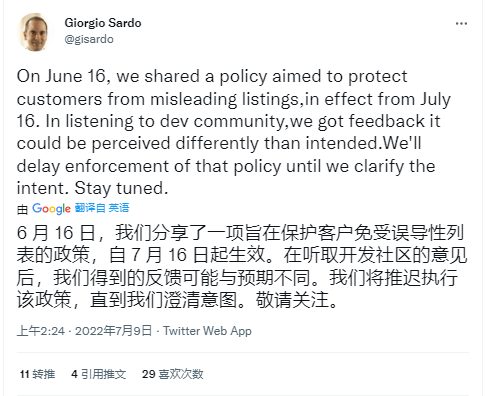 微软澄清：只为打击倒卖免费软件者，暂时不会下架其 Windows 商店中的开源收费应用