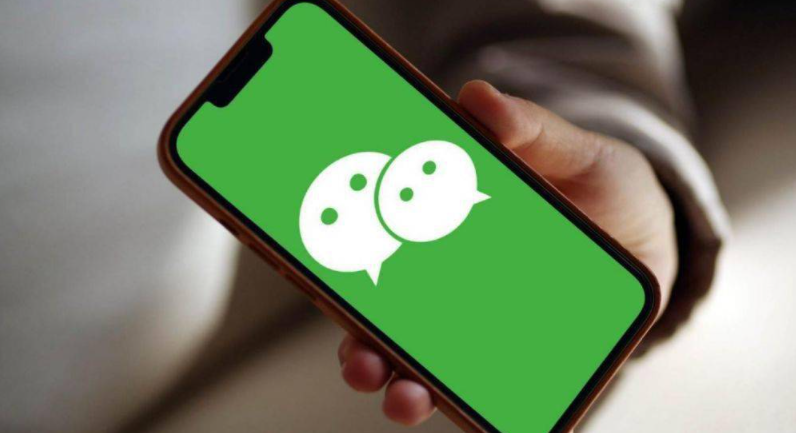 微信支持聊天图片搜索 可搜索二维码、截图、人物、食物