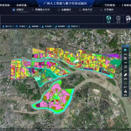 广州市人工智能与数字经济试验区CIM+应用平台