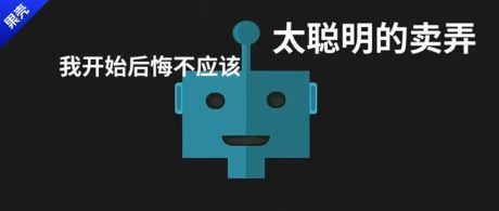 AI笑话大全