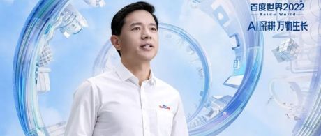 AI复原600年传世名画，李彦宏要用AIGC颠覆内容行业