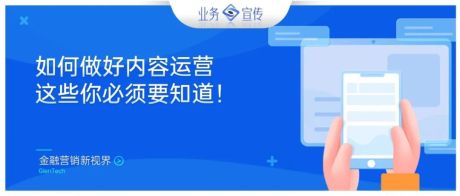 内容为王时代，内容变身“自带流量”体质？