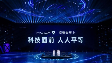 辛巴辛有志华丽转身，推出面向用户科技生活创造者平台HOLAX