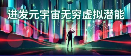 中企通信亮相世界人工智能大会，智赋数字经济高质量发展