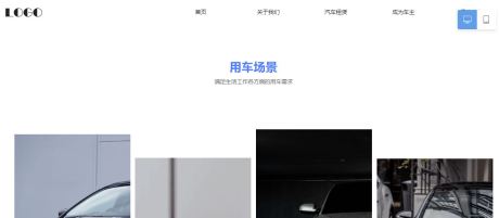 国内有哪些SAAS软件？
