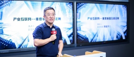 产业互联网五步法则：找到一个突破点，照死里打