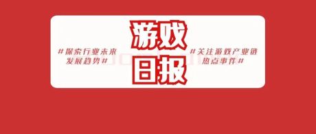 壹周游闻：三七互娱透露公司未来5年规划；V 社与开发商围攻恶意Steam鉴赏家