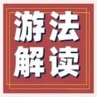 当侵权有了“工业化”流程，80万赔偿能挡住多少无良黑商？ | 游法解读第5期