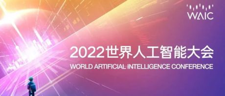 李伟：区块链是Web3.0时代的核心基础设施